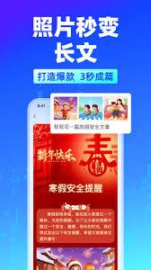 简篇怎么用模板发布作品