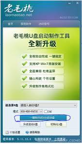 如何用dos启动盘升级bios