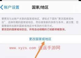 pikpak分享功能在该地区不可用如何解决