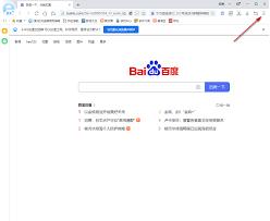 如何清除2345浏览器浏览数据
