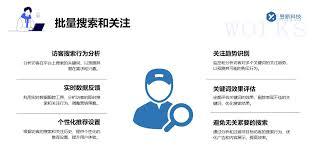 微信视频号私信权限如何打开