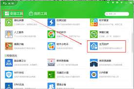 2345浏览器工具栏设置在哪