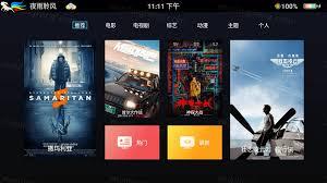 电影猎手注册不了怎么办