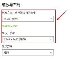 如何轻松调整电脑字体大小