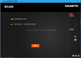 Realtek高清音频管理器插孔提示弹窗怎么设置