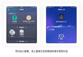 站酷如何查看自己的人气积分