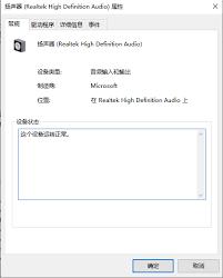 安装声卡驱动需要多长时间