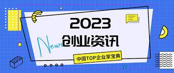 加盟什么项目适合创业