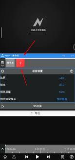 nodevideo如何提取音频