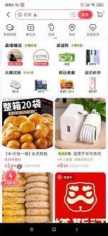 抖音商城如何删除购买过的店铺