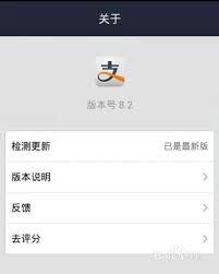 手机上如何通过支付宝购买碎屏险