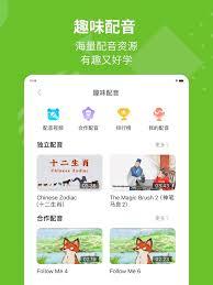 如何选择e英语宝学校