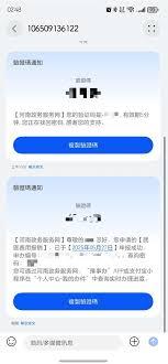 豫事办如何找回密码