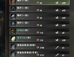 下一站江湖2炼器提升方法