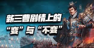 新三国志曹操传周仓厉害吗