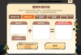 逆战未来商城有什么物品推荐