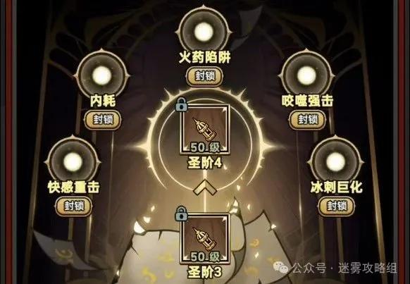 迷雾大陆s7魔王行宫上线时间预测