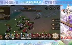 新三国志曹操传南华幻境地境10怎么玩
