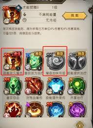 奥丘树海之下赋予之手怎么样