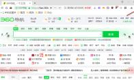 360安全浏览器怎么关闭默认浏览器提示