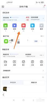 天天跳绳app如何将视频保存到相册