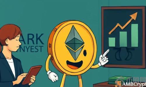 Cathie Wood 加大以太坊押注：ARK Invest 增持 BitMine 并减持 Robinhood