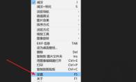 Honeyview怎么自定义要关联的文件格式