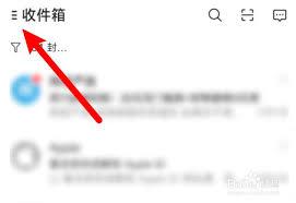 126邮箱手机登录入口官网在哪