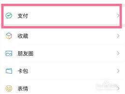 轻颜相机自动续费能取消吗