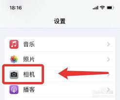 iOS15怎么提取图片文字