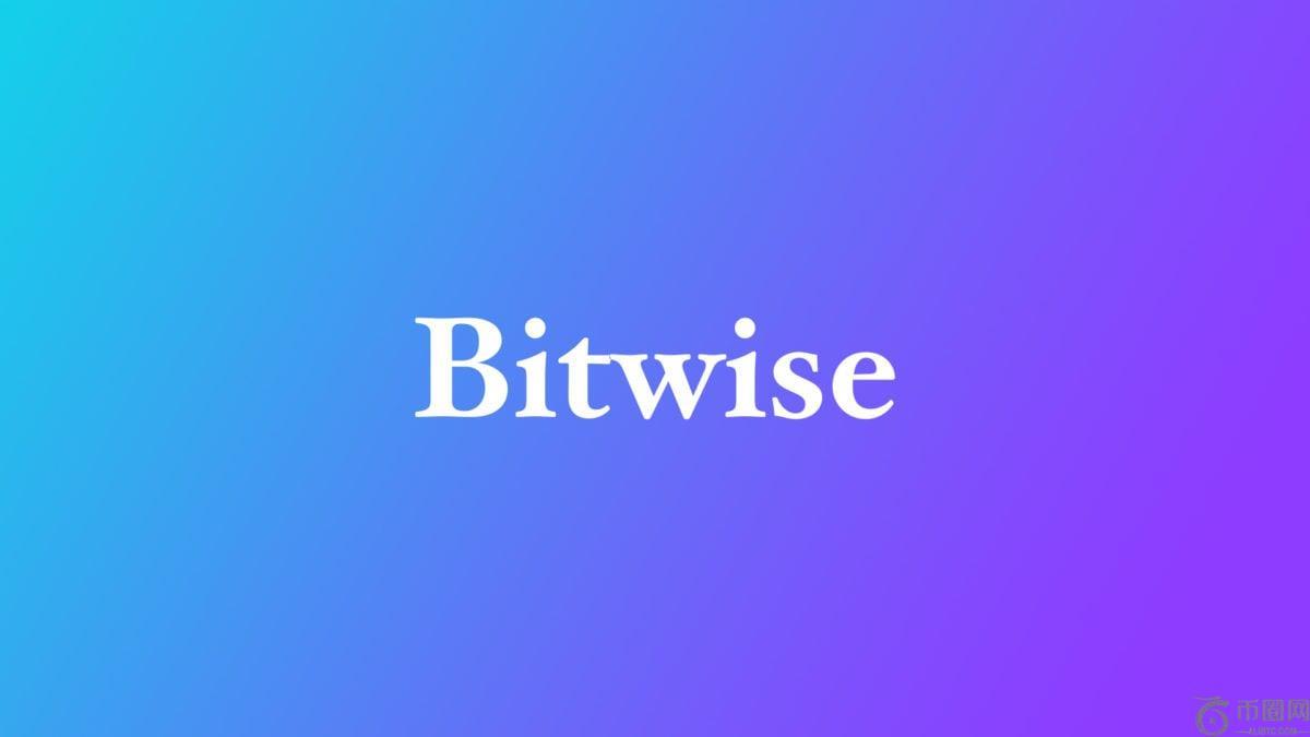 随着人们兴趣日益浓厚，Bitwise 提交了专注于代币化和稳定币的 ETF 提案