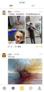 聊天鸭app如何发动态