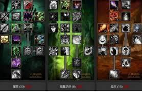 魔兽世界怀旧服痛苦术PVP天赋加点方法