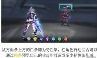 崩坏星穹铁道弱点击破机制介绍