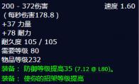 魔兽世界泰坦禁卫怎么获得