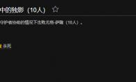 魔兽世界黑暗中的独影成就怎么做