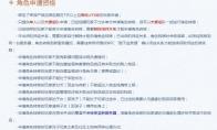 梦幻西游平转需要什么要求