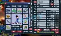 梦幻西游虎贲大唐109级装备展示图