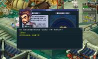 梦幻西游业焰熔金兴衰攻略