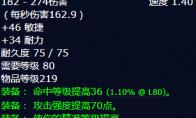 魔兽世界弑君怎么获得