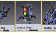 崩坏星穹铁道忘却之庭第八关攻略