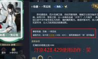 逆水寒无情一笑忘忧奇遇攻略