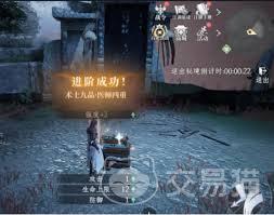 大奉打更人手游如何获取精力值