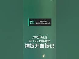 如何打开AQ录制自动生成游戏高光