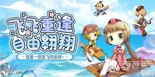 飞飞重逢平民新手如何开局