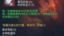 剑灵 银河手套获得方法介绍