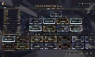 星际战甲信条格里高利怎么配卡