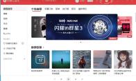 BetterNCM II怎么使用