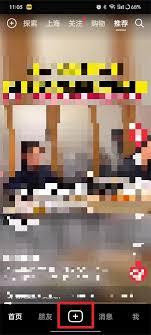 抖音精选如何发作品