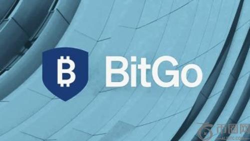 美国最大加密货币托管公司 BitGo 正式提交 IPO 申请，计划登陆纽交所